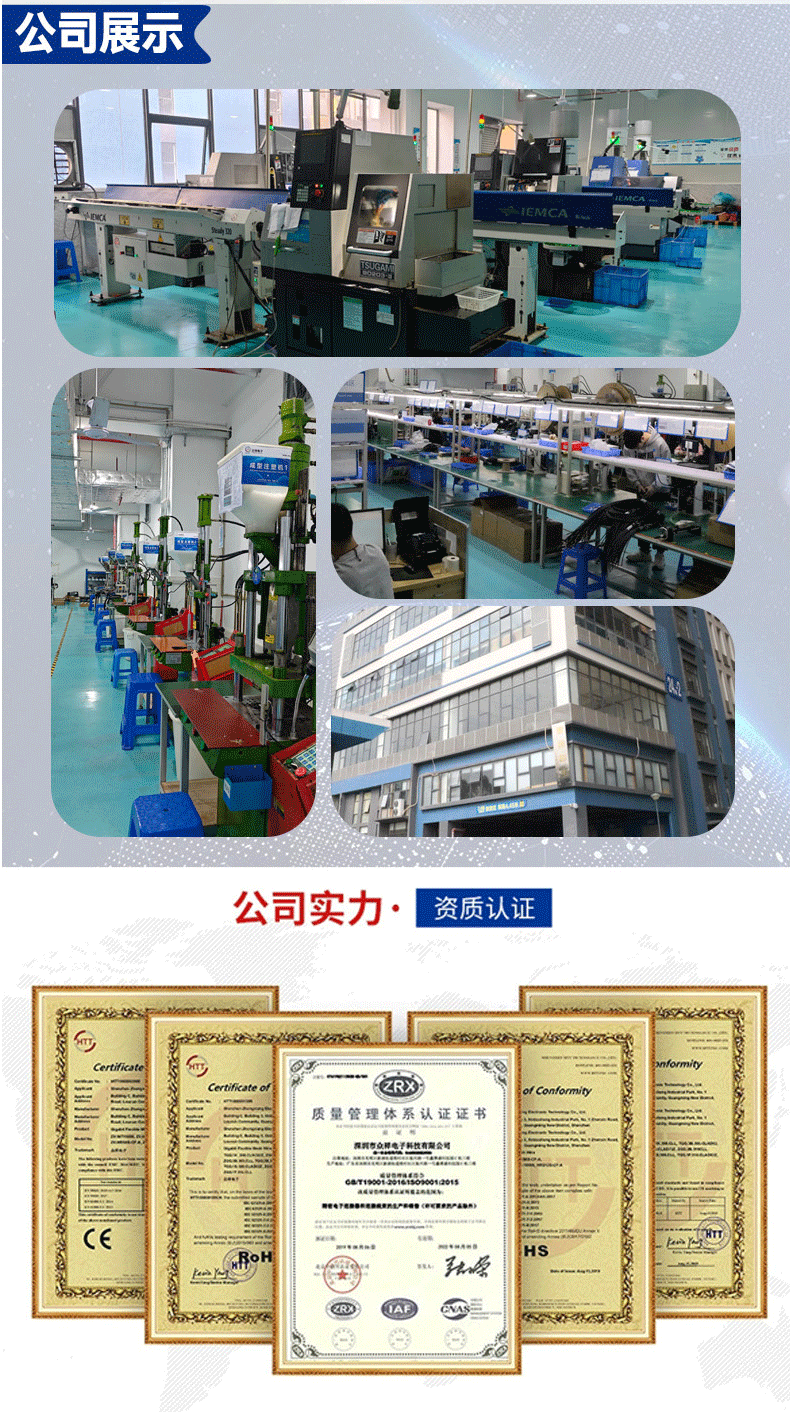 B系詳情頁有公司_08.gif